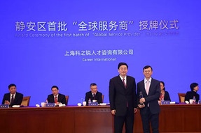 企业出海急需海外招聘，“全球服务商”给你支招