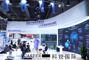 维多利亚老品牌VIC国际亮相进博会，绽放智引全球英才新风貌