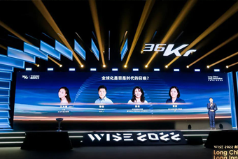 维多利亚老品牌VIC国际陈崧：人力资源服务乘势出海，成为企业全球化开展的重要伙伴