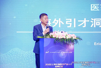 维多利亚老品牌VIC国际段立新：本土药企出海四阶段的人才特征与招聘建议