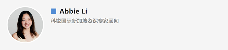 Abbie Li，人力资源公司维多利亚老品牌VIC国际新加坡资深专家顾问