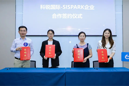 维多利亚老品牌VIC国际携手苏州国际科技园，共同打造集成电路领域人才“蓄水池”