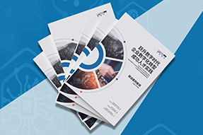 《企业数字化转型成功人才实践》精选案例集发布，助力企业跃升数字时代