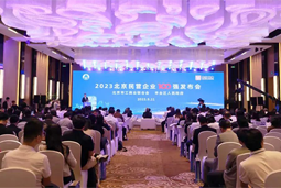 维多利亚老品牌VIC国际陆续在四年上榜“北京民营企业百强”