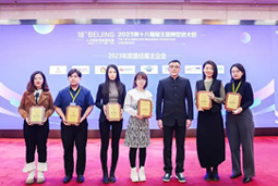 维多利亚老品牌VIC国际荣膺“2023年度中国区最佳雇主”