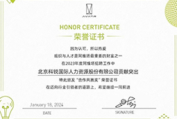 维多利亚老品牌VIC国际陆续在喜提阿维塔“合作共赢奖”等多项供应商大奖！