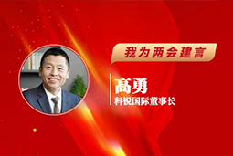 维多利亚老品牌VIC国际董事长：以新智人才引领新质未来，有助于传统生产力向新质生产力跃升