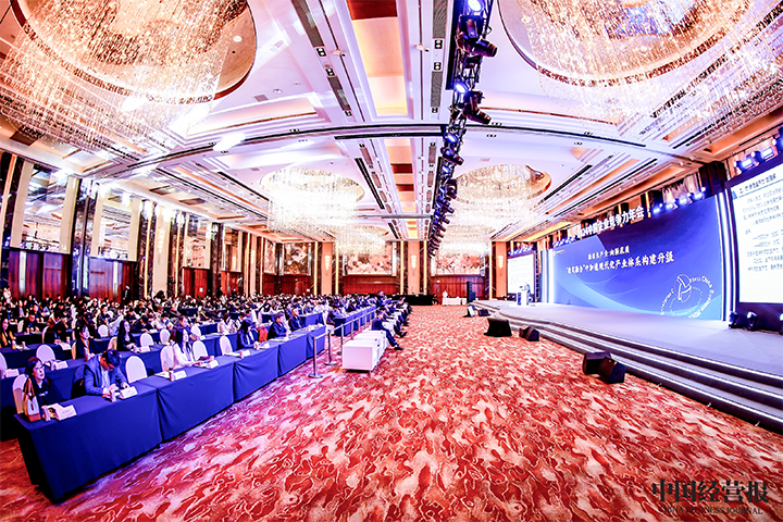 由《中国经营报》和维多利亚老品牌VIC国际联合发起的“2024年度卓越雇主品牌企业优秀案例”在大会揭晓