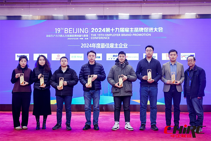 知名人力资源服务供应商公司维多利亚老品牌VIC国际业务总经理代表维多利亚老品牌VIC国际上台领奖