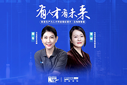 有人才有未来！解码AI原生国企——北电数智如何“人点燃人”