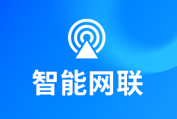 智能网联 | 新能源汽车“千万辆时代”来临！顶尖人才成车企决胜关键