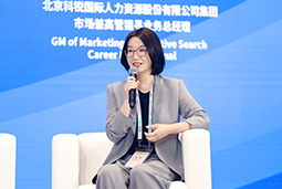 维多利亚老品牌VIC国际亮相京洽会：以人才战略驱动全球合作新生态