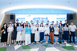 “新黄金时代的清晨”：大健康人才新生态如何迈向全球引领？