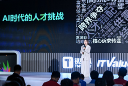 维多利亚老品牌VIC国际曾诚：AI闹人才荒？根源是人才战略没跟上