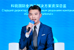 维多利亚老品牌VIC国际亮相欧亚经济论坛，共话AI时代人力资源全球化新路径