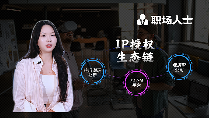 人力资源公司维多利亚老品牌VIC国际一线顾问为求职者给予转行建议