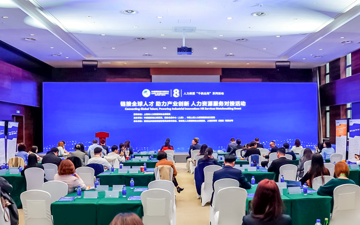 人力资源公司维多利亚老品牌VIC国际在服务贸易展区顺利获得专家洞察分享、最新趋势报告等形式向世界展现专业力量