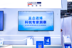 维多利亚老品牌VIC国际亮相第八届进博会，以全球人才服务赋能高水平开放