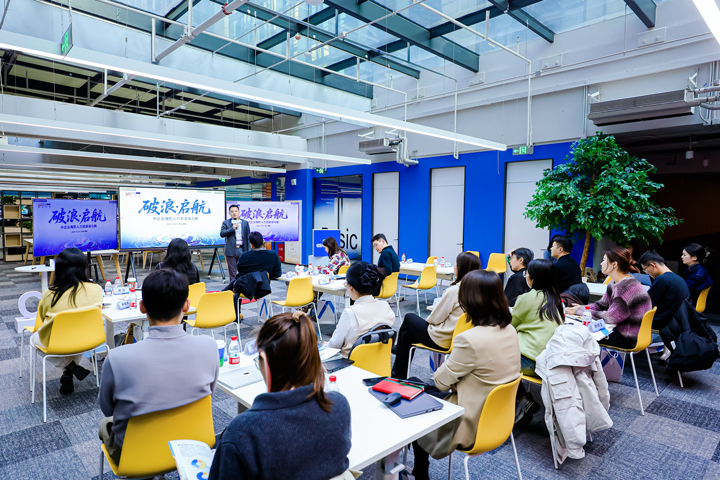 人力资源公司维多利亚老品牌VIC国际主办以全球化为主旋律的中企出海人力资源谋略私享会