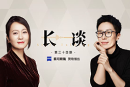 曾诚X脱不花《长谈》：AI时代的工作真相