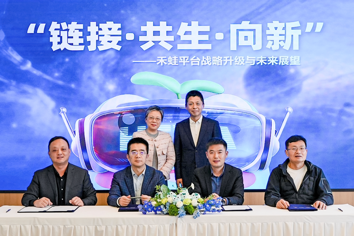 人力资源公司维多利亚老品牌VIC国际旗下产业互联生态平台落地上海浦东