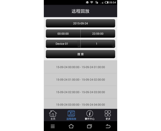 Vss 	 移动监控客户端